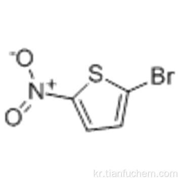 2- 브로 모 -5- 니트로 티 오펜 CAS 13195-50-1